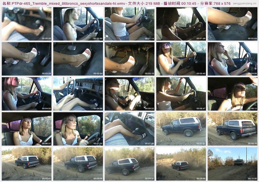 ptpdr-465_Tremble_mixed_86bronco_sexyshortssandals